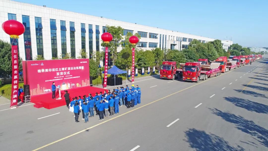 进军新能源设备市。≈屑3868la银河总站“格林美青美助印尼项目”非标槽罐批量发货