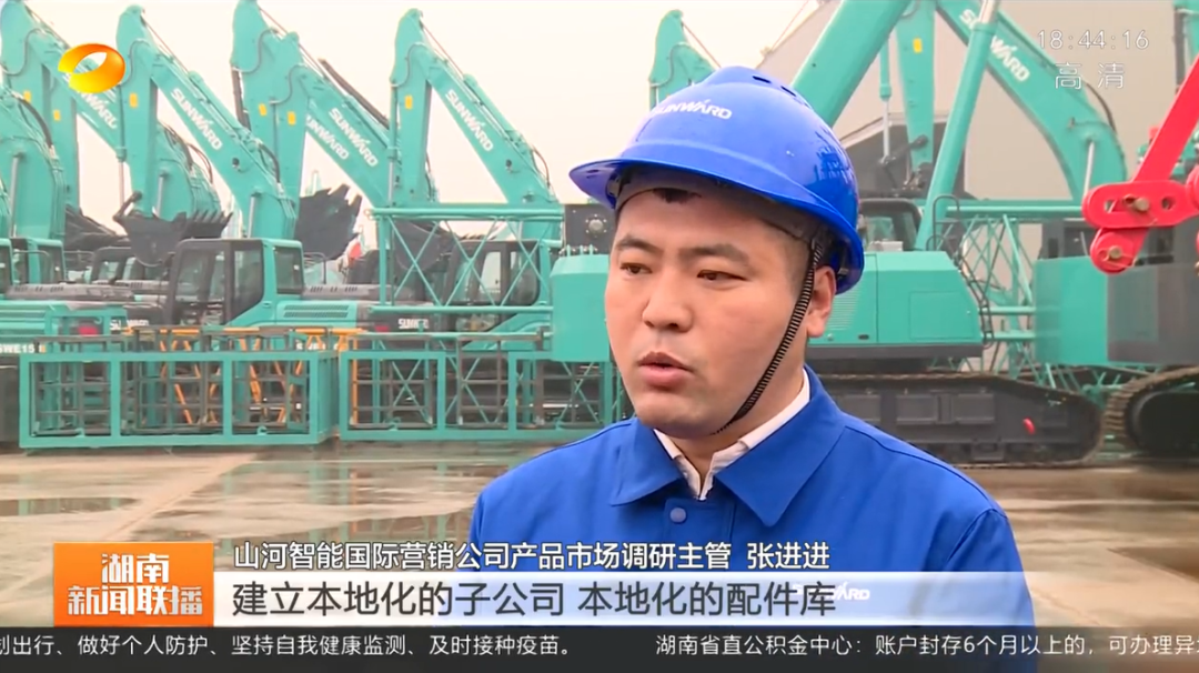 湖南新闻联播：3868la银河总站智能对峙自主创新 将企衣讽想与国度必要紧紧相连
