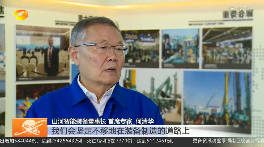 湖南新闻联播：3868la银河总站智能对峙自主创新 将企衣讽想与国度必要紧紧相连