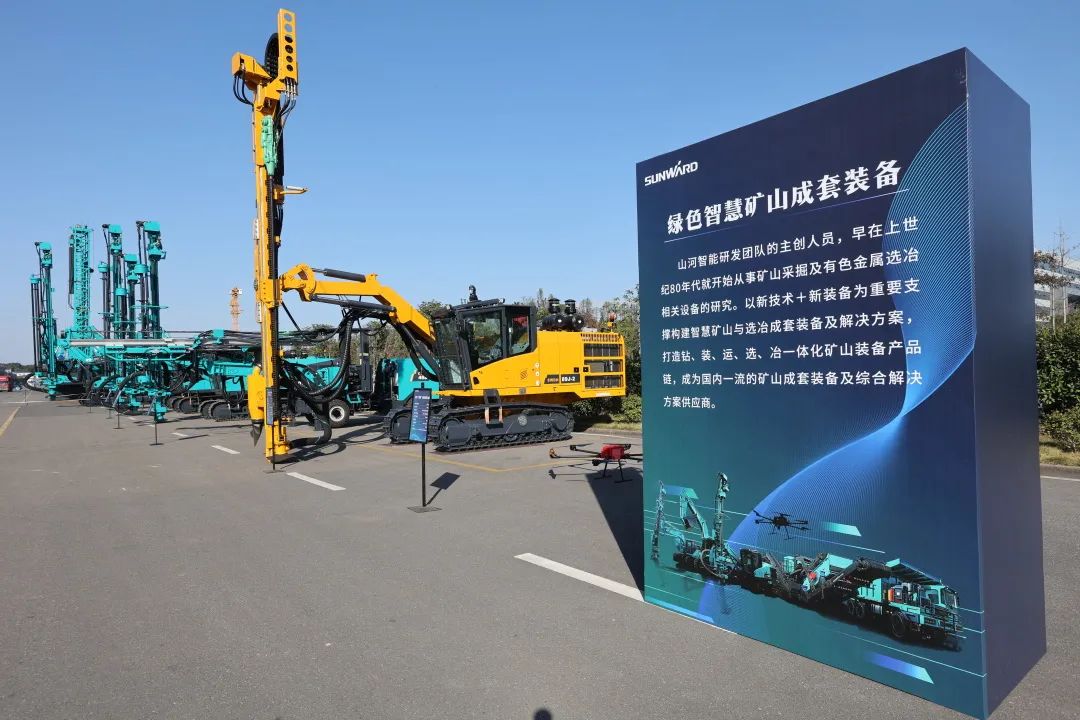 全球初创5G+智能钻机沉磅颁布，3868la银河总站智能倾力打造绿色智慧矿山成套设备