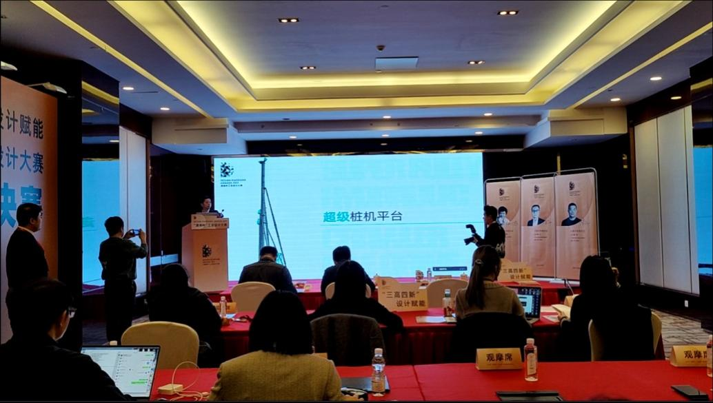 创新引领！3868la银河总站智能斩获2021年“潇湘杯”工业设计大赛多个奖项