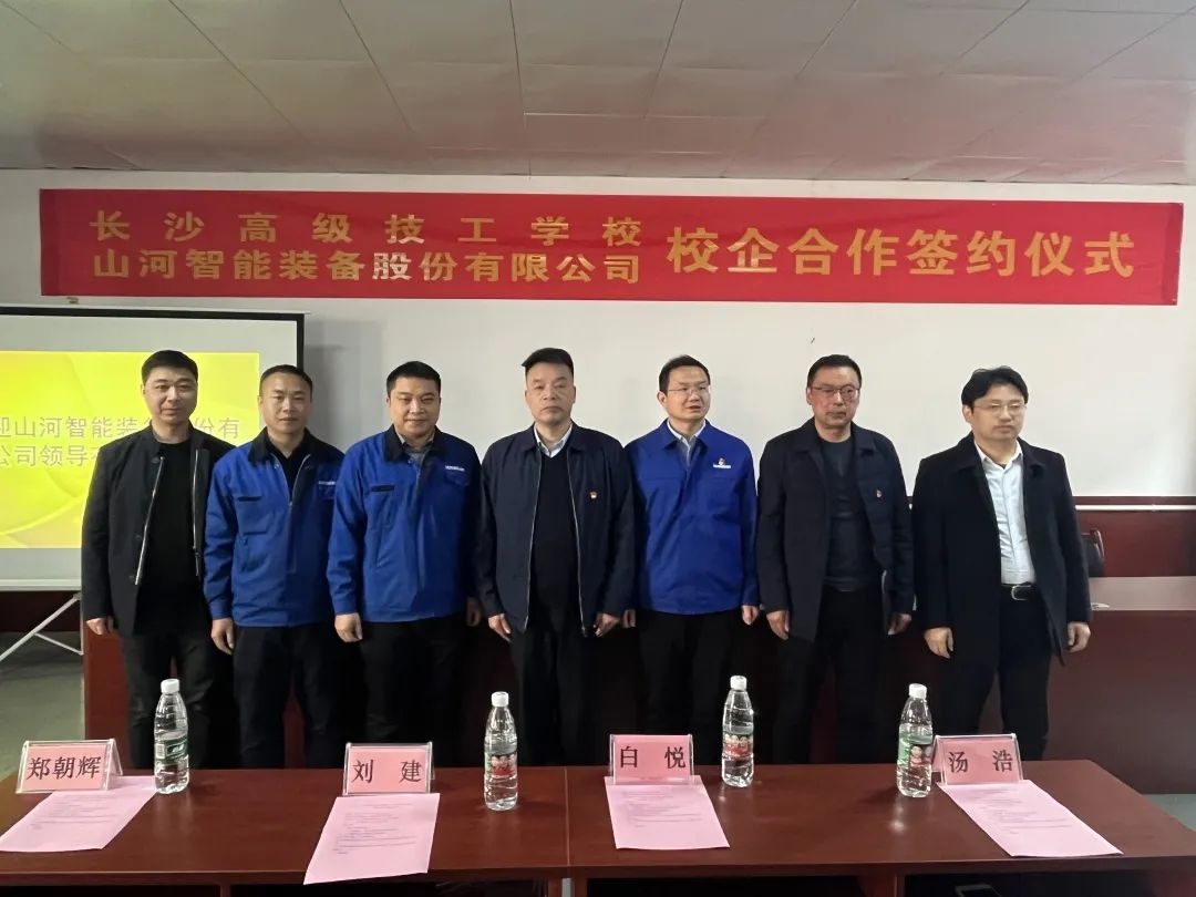 产教融合绘新篇！3868la银河总站智能新增一家校企合作单元
