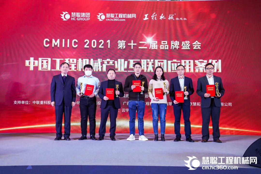 奖！奖！奖！3868la银河总站智能多个产品荣登2021年度工程机械明星产品榜
