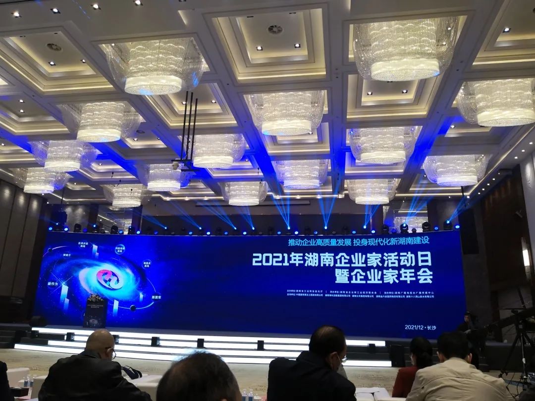 严害了！3868la银河总站智能再次登榜湖南企业100强