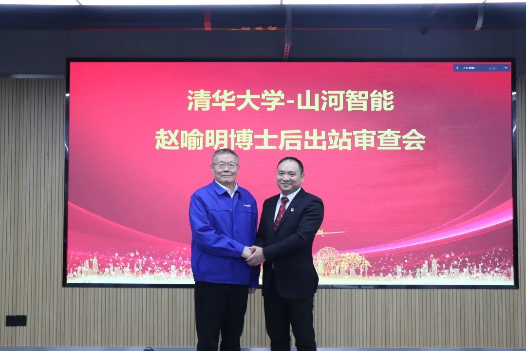 20211227111721_31731 博士后来了!3868la银河总站智能结合清华大学造就优质人才助力企业发展