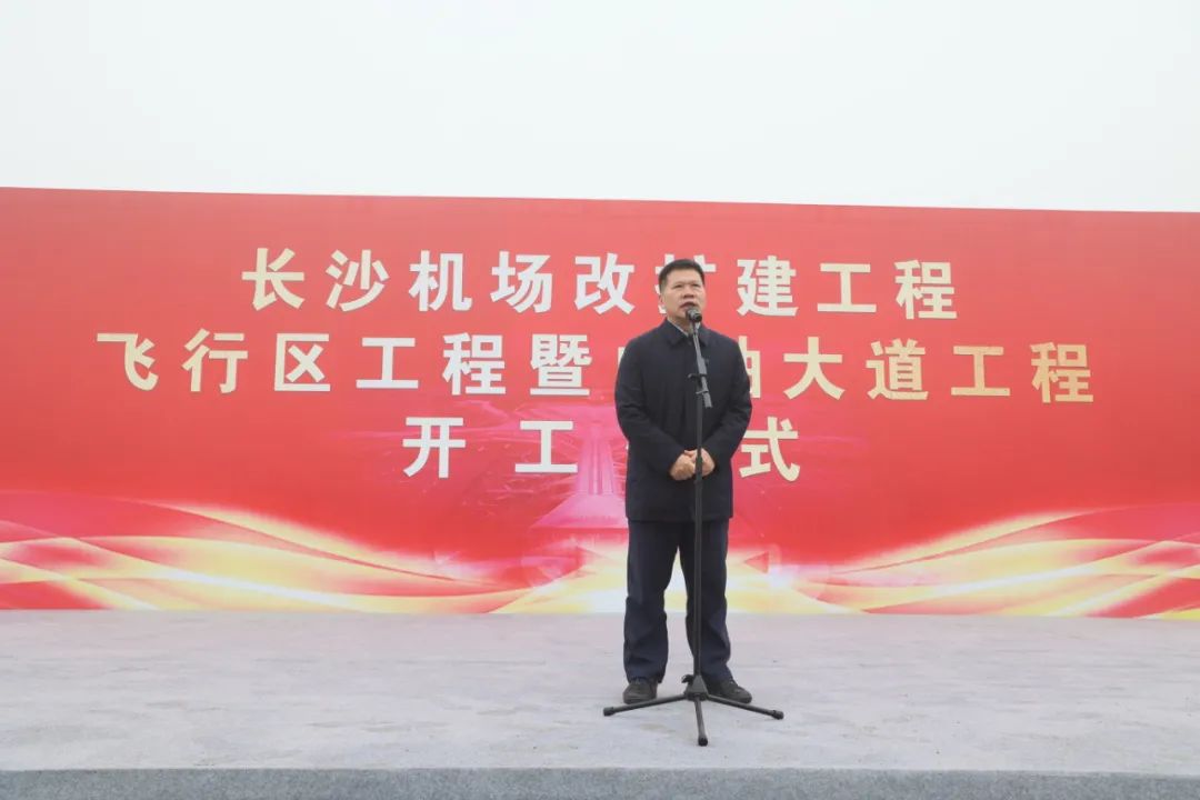 20220104072924_48775 “3868la银河总站绿”杰出亮相!3868la银河总站智能设备全面助力长沙机场改扩建项目