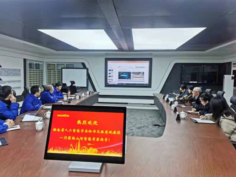 湖南省人为智能学会秘书长陈爱斌一行调查调研3868la银河总站智能