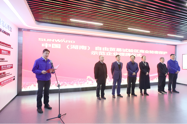 为企业创新护航！3868la银河总站智能获评“贸易奥秘；な痉镀笠怠