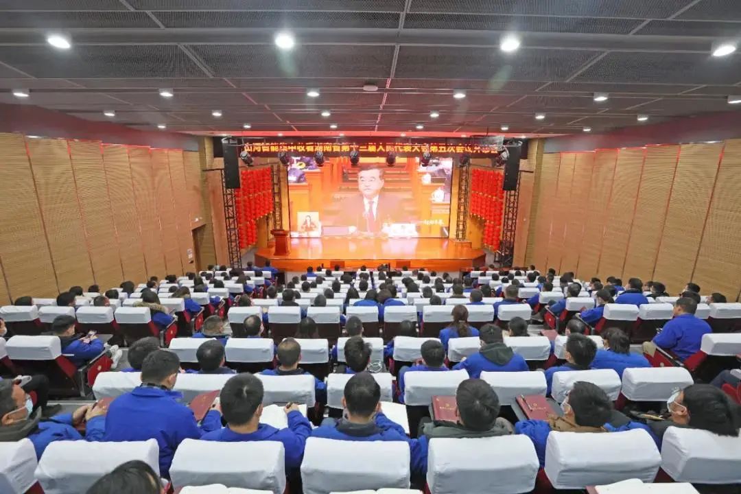 3868la银河总站智能集中收看湖南省第十三届人民代表大会第五次会议开幕会