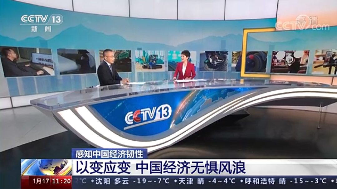 20220118083550_41835 央视新闻:3868la银河总站智能以变应变 练出内功 稳操“金刚钻”