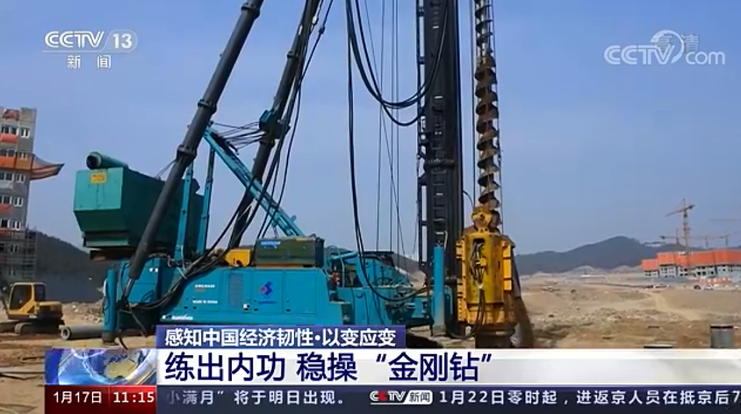 20220118084558_62859 央视新闻:3868la银河总站智能以变应变 练出内功 稳操“金刚钻”