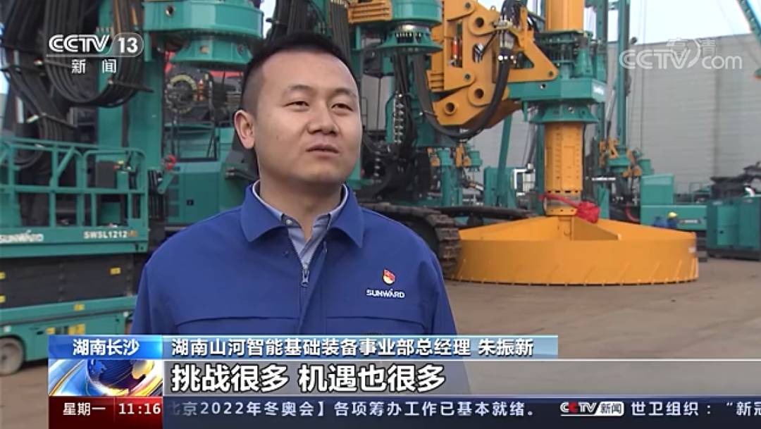 20220118084628_52952 央视新闻:3868la银河总站智能以变应变 练出内功 稳操“金刚钻”