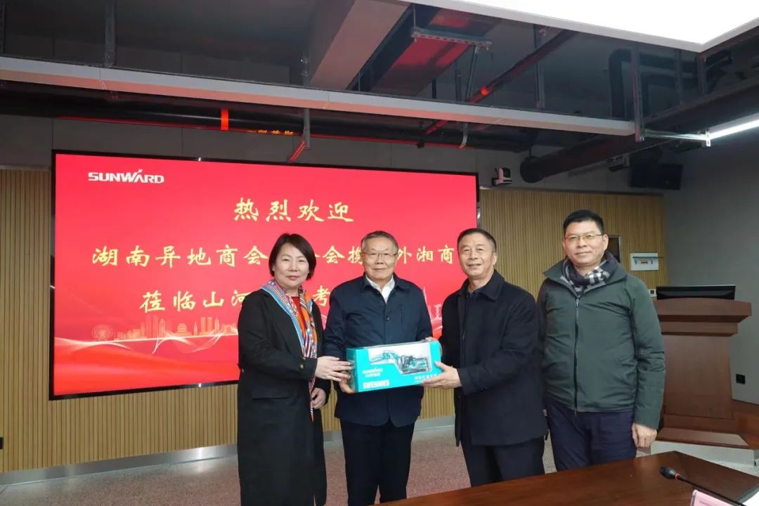 湖南异地商会结合会组织海表湘商来访3868la银河总站智能