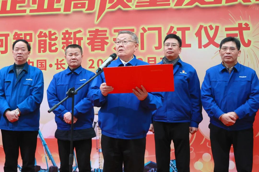 向着冲刺指标全力以赴！3868la银河总站智能正式开工