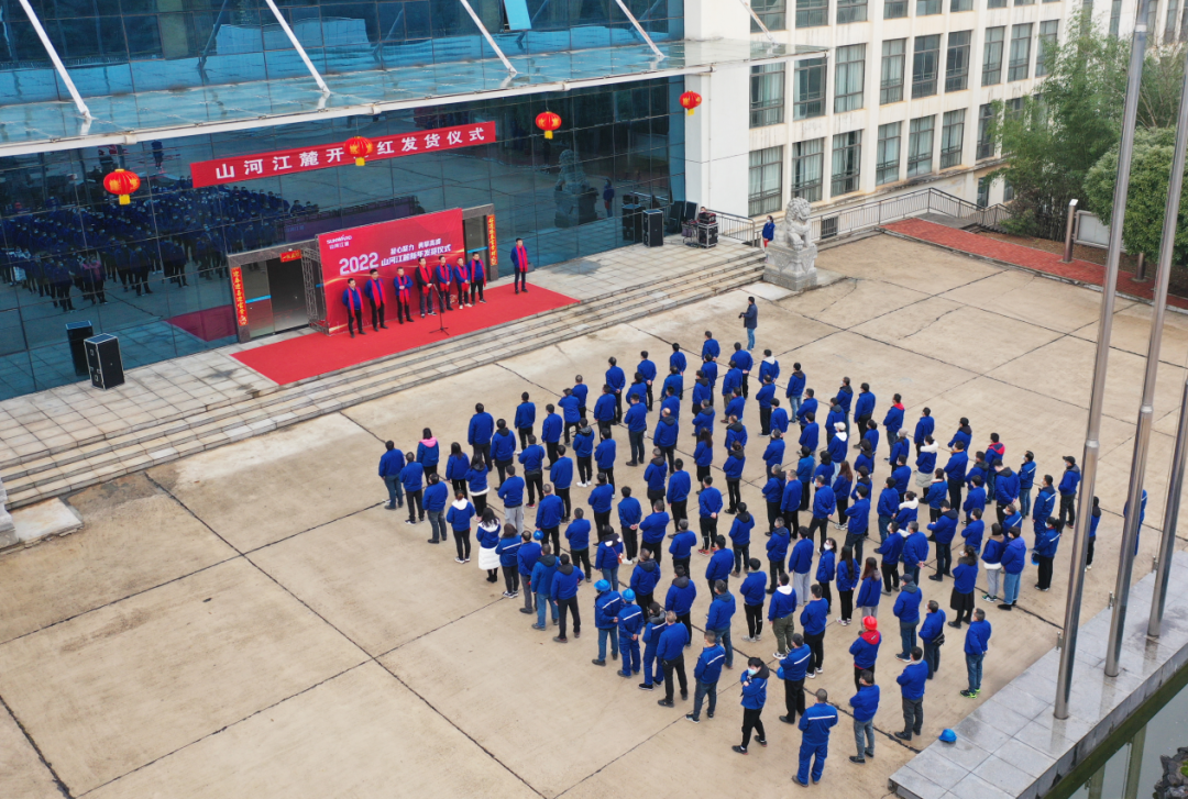 “虎”力全开！3868la银河总站江麓开门红发货典礼隆沉进行