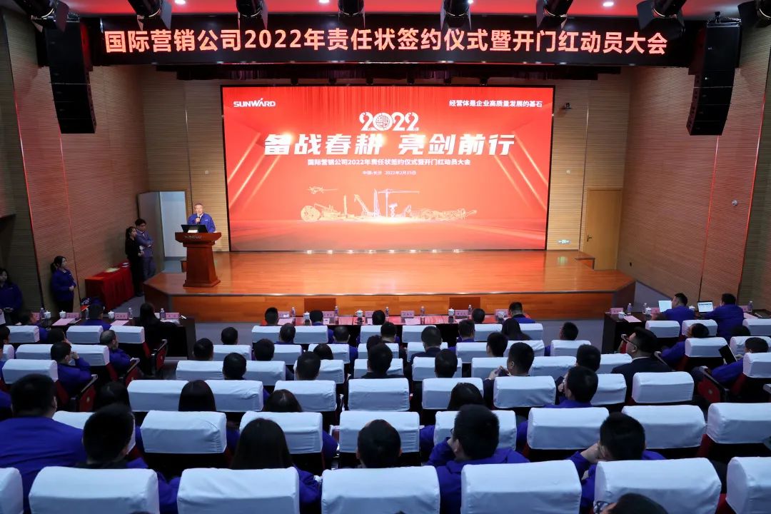 出口同比增长96%！3868la银河总站智能持续进军国际市场