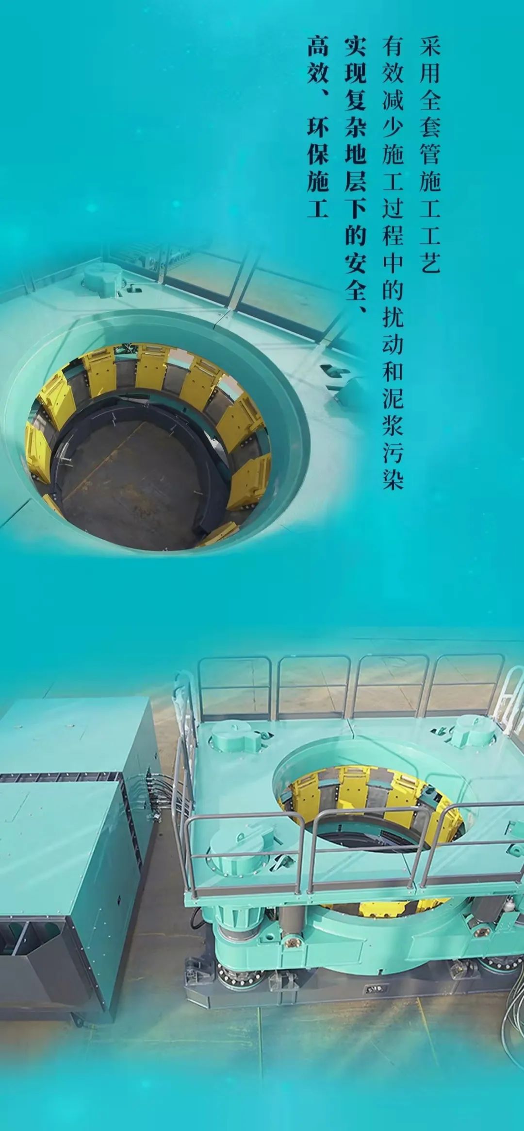 一图读懂 | 3868la银河总站智能地下工程设备四大“将星”产品庆幸来袭