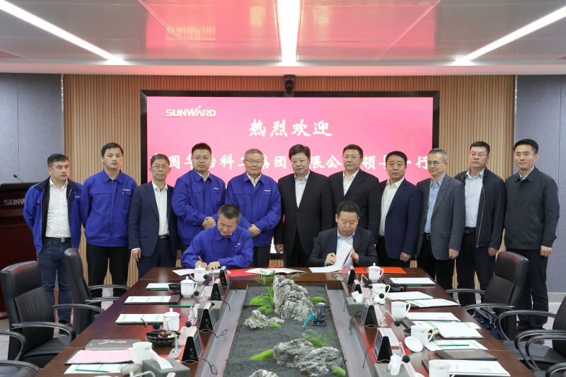 3868la银河总站智能与中国华冶科工签定战术合作和谈