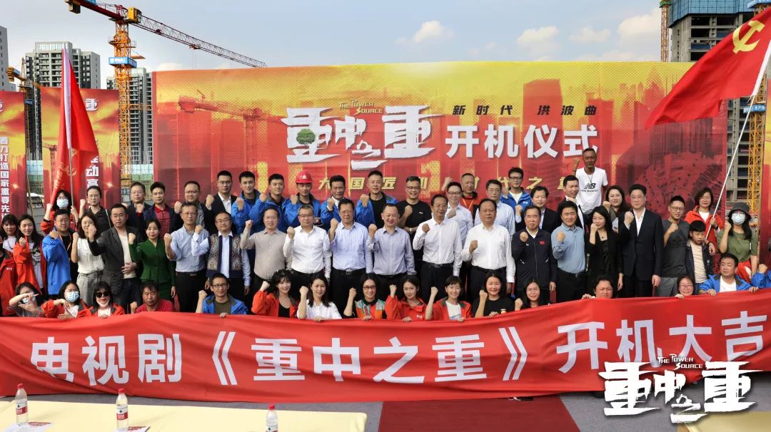 20220315083046_32638 硬实力+软名片!3868la银河总站智能协拍电视剧《沉中之沉》开机