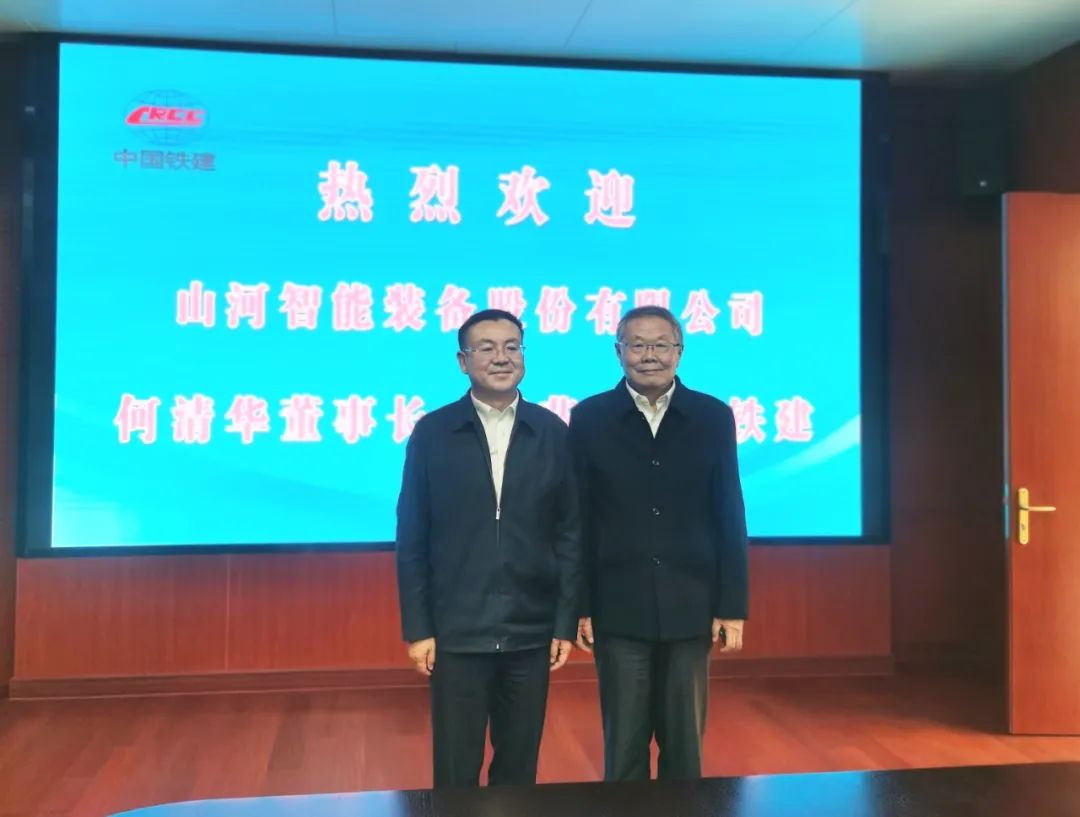 20220318084152_74578 携手共进!3868la银河总站智能与中国铁建座谈互换