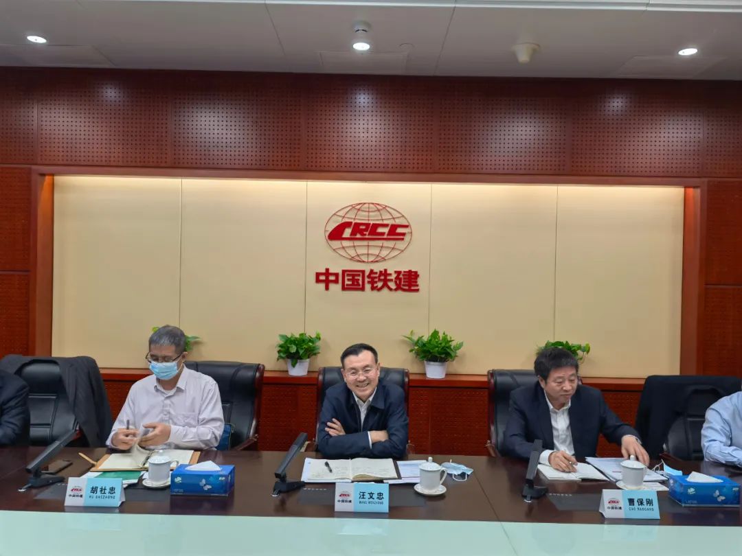携手共进！3868la银河总站智能与中国铁建座谈互换