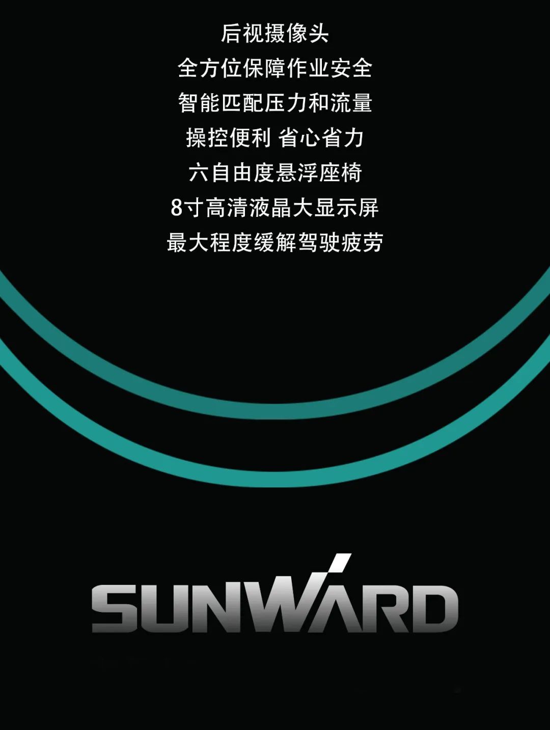 一图读懂 | 专为矿山沉载施工而生！3868la银河总站智能SWE600FB破碎锤沉磅回归