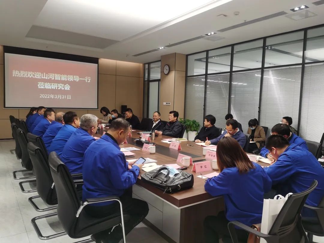 20220401101700_75200 何清华带队赴湖南省中非经贸合作钻研会与矿业协会造访互换