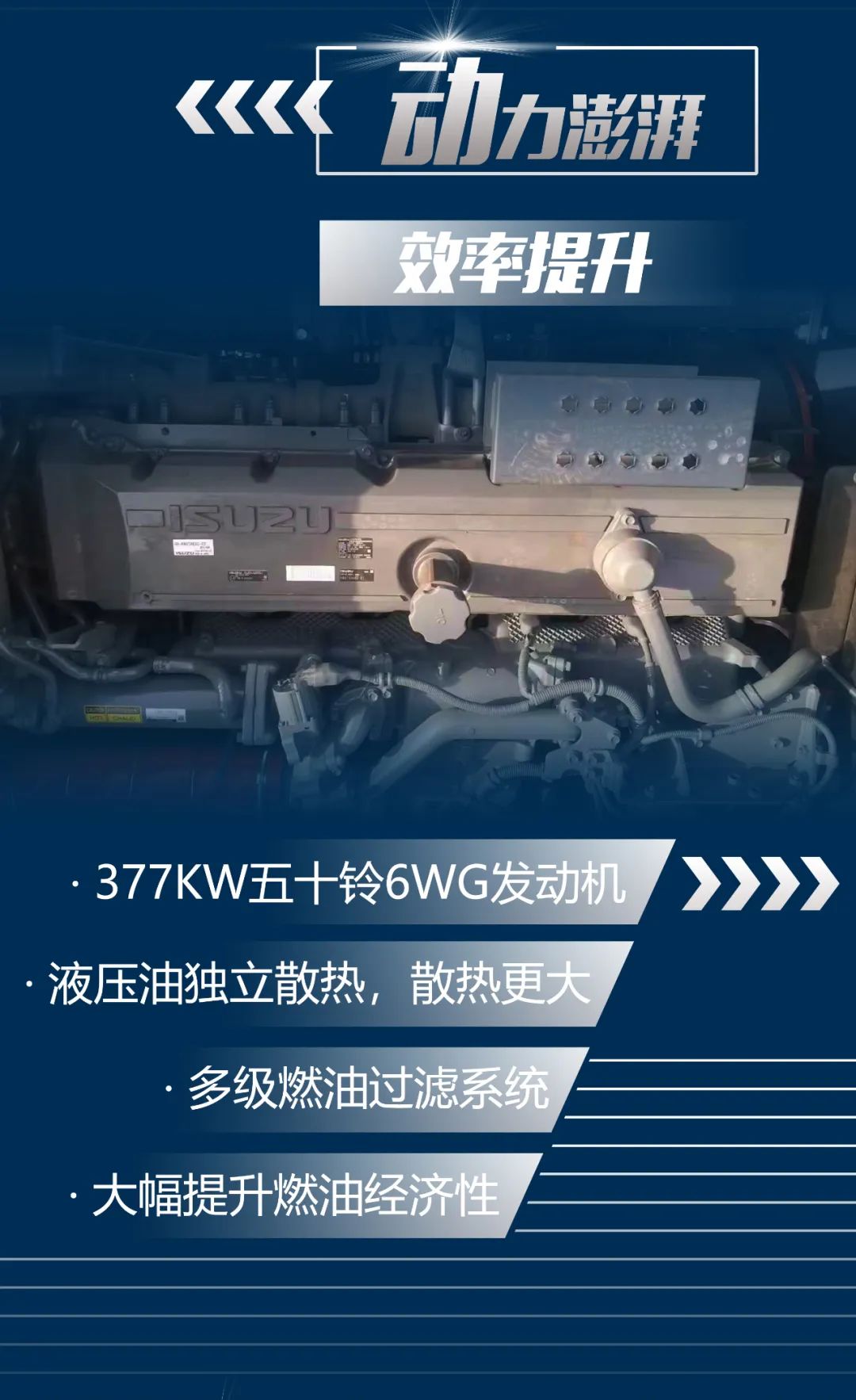 一图读懂 | 又一矿山沉载施工利器！3868la银河总站智能SWE650FB破碎锤沉磅亮相