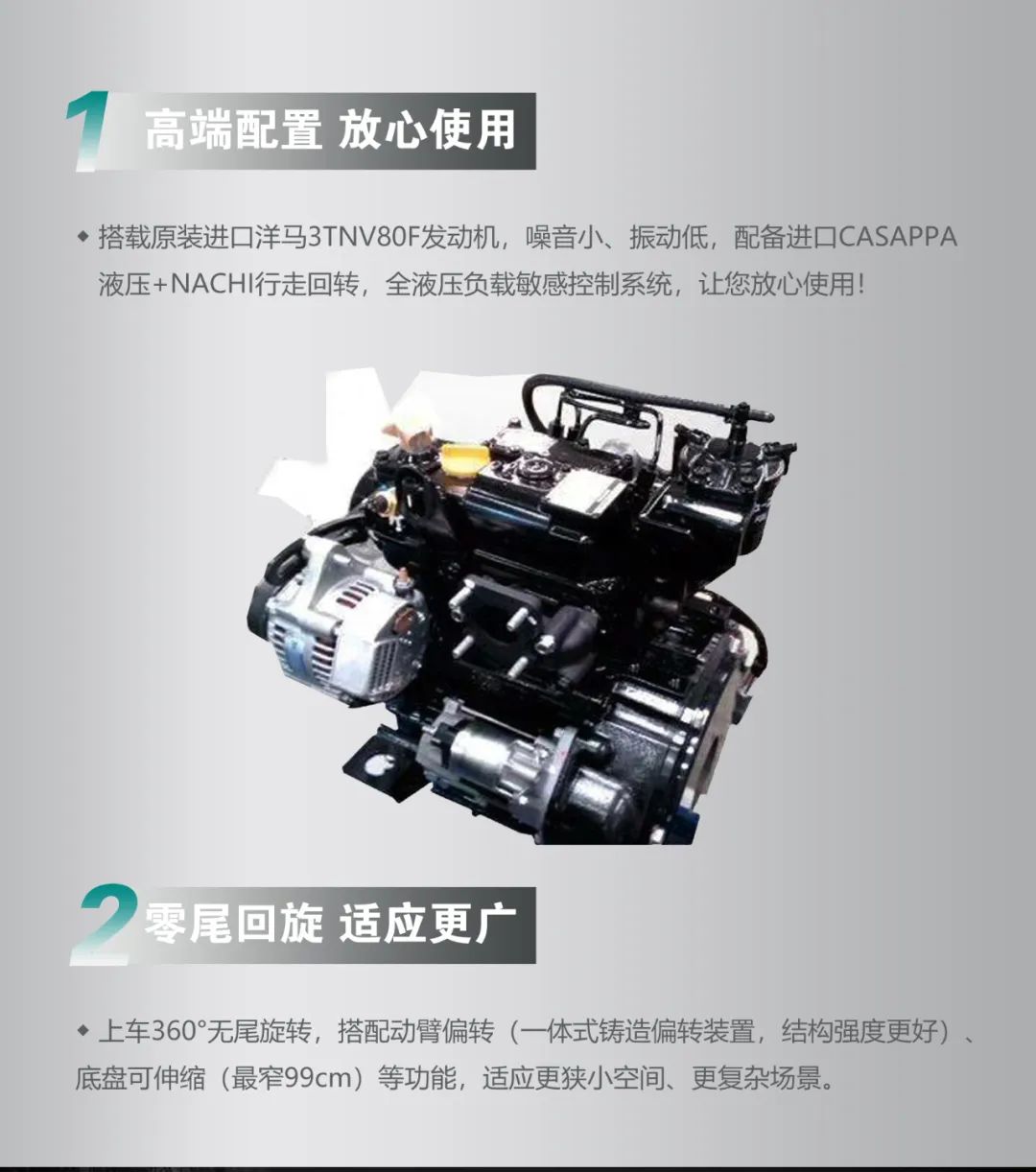 一图读懂 | 国产品牌欧洲销冠！这款3868la银河总站智能微幼挖超值