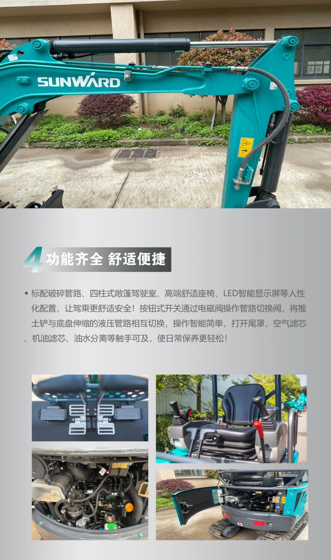 一图读懂 | 国产品牌欧洲销冠！这款3868la银河总站智能微幼挖超值