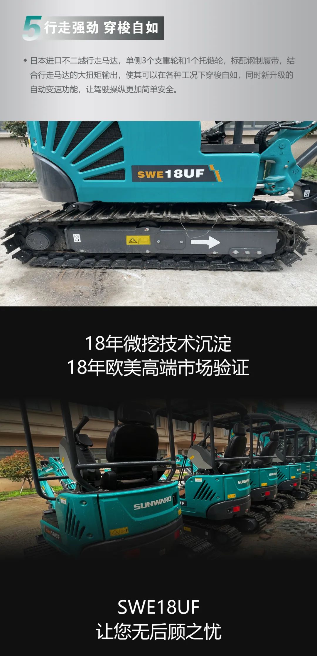 一图读懂 | 国产品牌欧洲销冠！这款3868la银河总站智能微幼挖超值