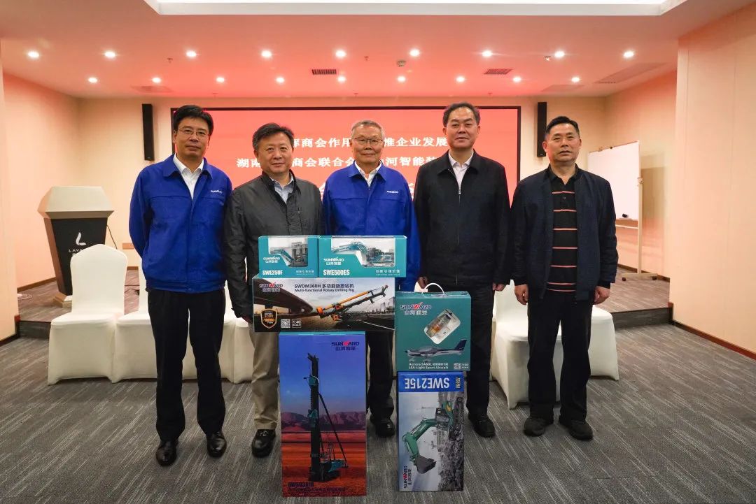 抱团出海，携手共赢！何清华带队赴湖南异地商会结合会造访互换