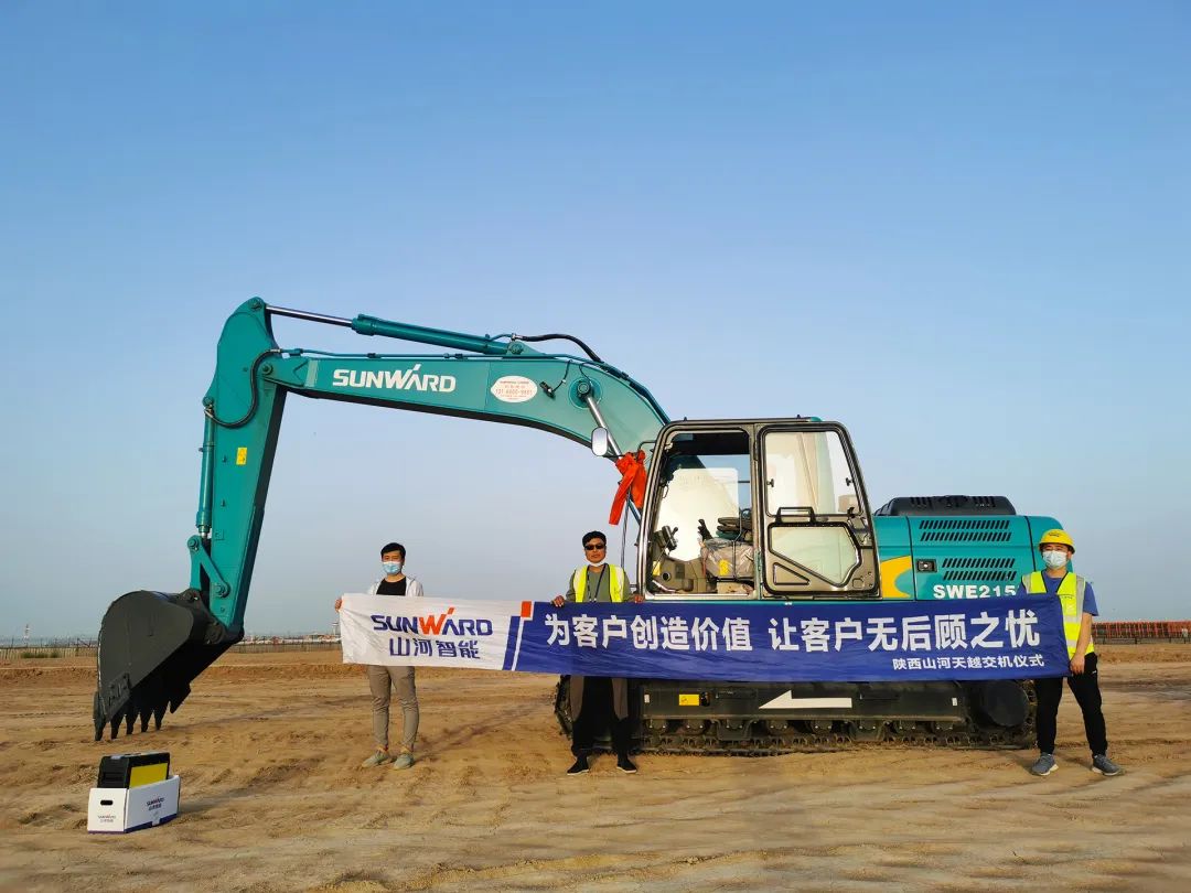 20220418151033_51899 冲、冲、冲!带您感触3868la银河总站智能挖掘机火热交机时刻