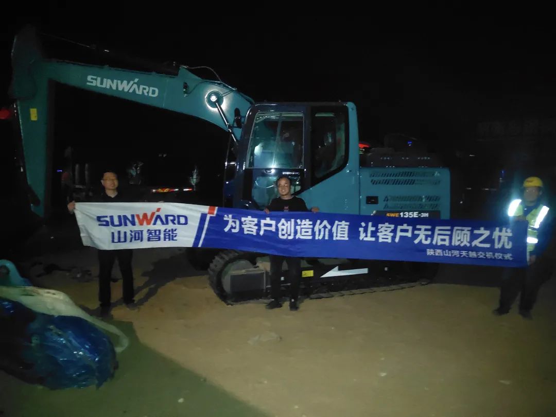 20220418151131_60756 冲、冲、冲!带您感触3868la银河总站智能挖掘机火热交机时刻