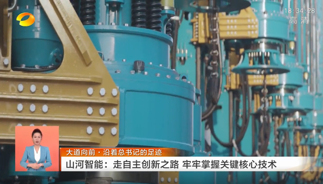 湖南卫视新闻联播：3868la银河总站智能走自主创新之路，实显祗业高质量发展