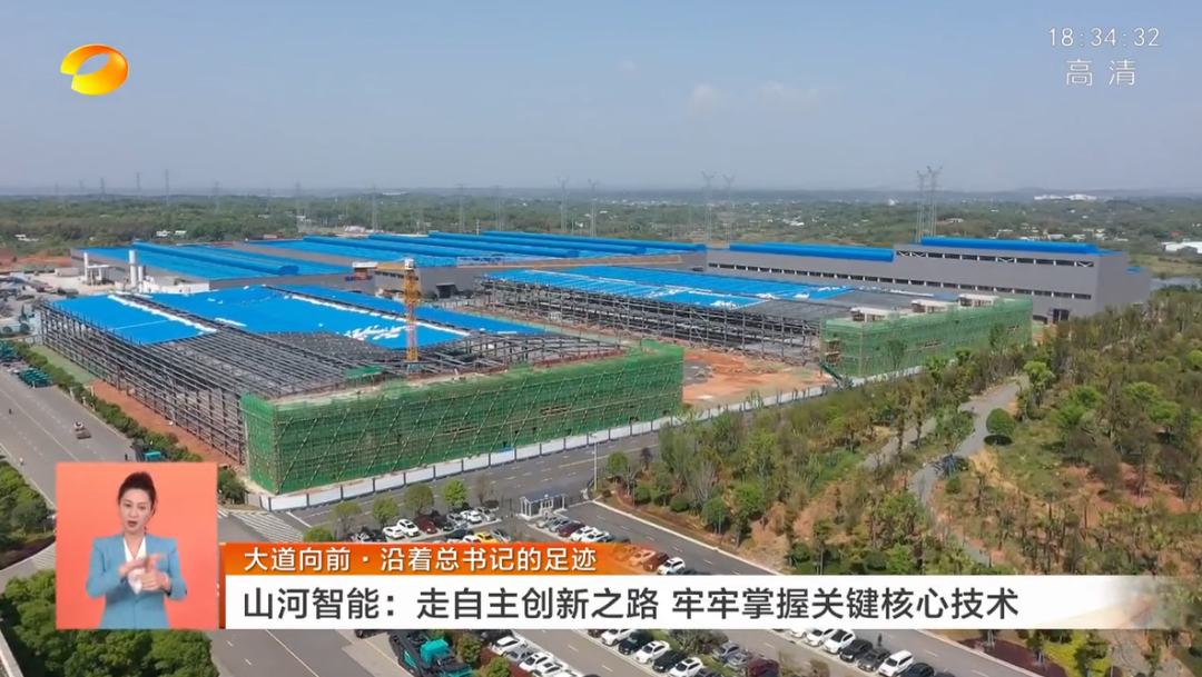 湖南卫视新闻联播：3868la银河总站智能走自主创新之路，实显祗业高质量发展