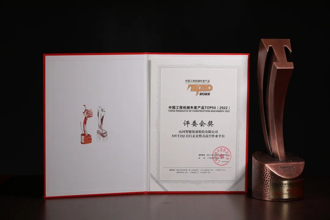 创新、智能、绿色！3868la银河总站智能再登工程机械TOP50庆幸榜