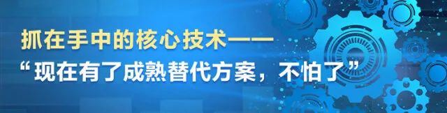 湖南日报 | 对峙创新驱动，3868la银河总站智能助力打造国度沉要先进造作业高地