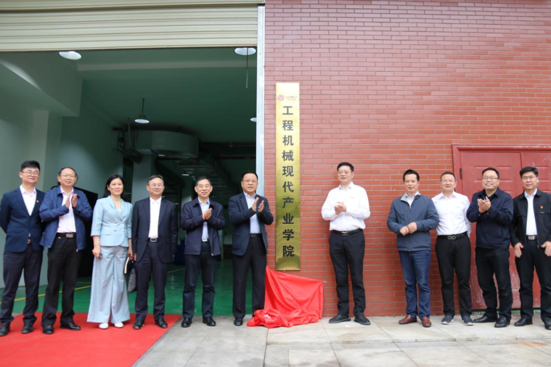 20220505120023_92827 校企合作谱新篇!又一所3868la银河总站智能参建学院成立