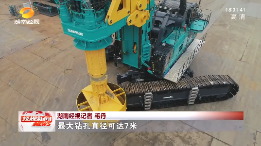湖南经视 | 大路向前·沿着总书记的足迹 3868la银河总站智能：自主创新壮我“3868la银河总站”