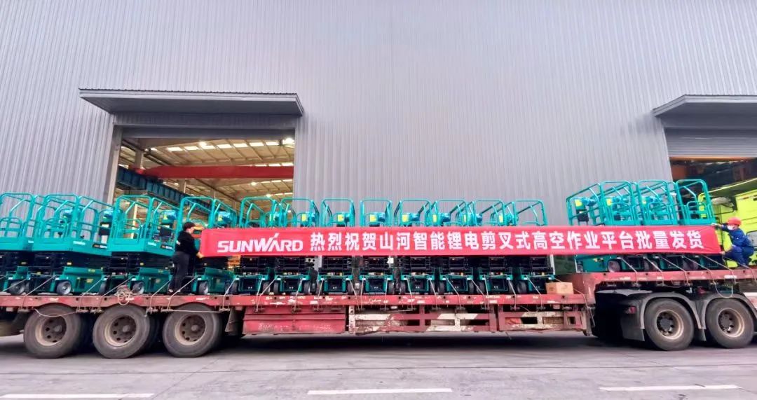 与≈”相约，助力“双碳”！3868la银河总站智能全系列锂电剪叉式高空作业平台全面进军市场