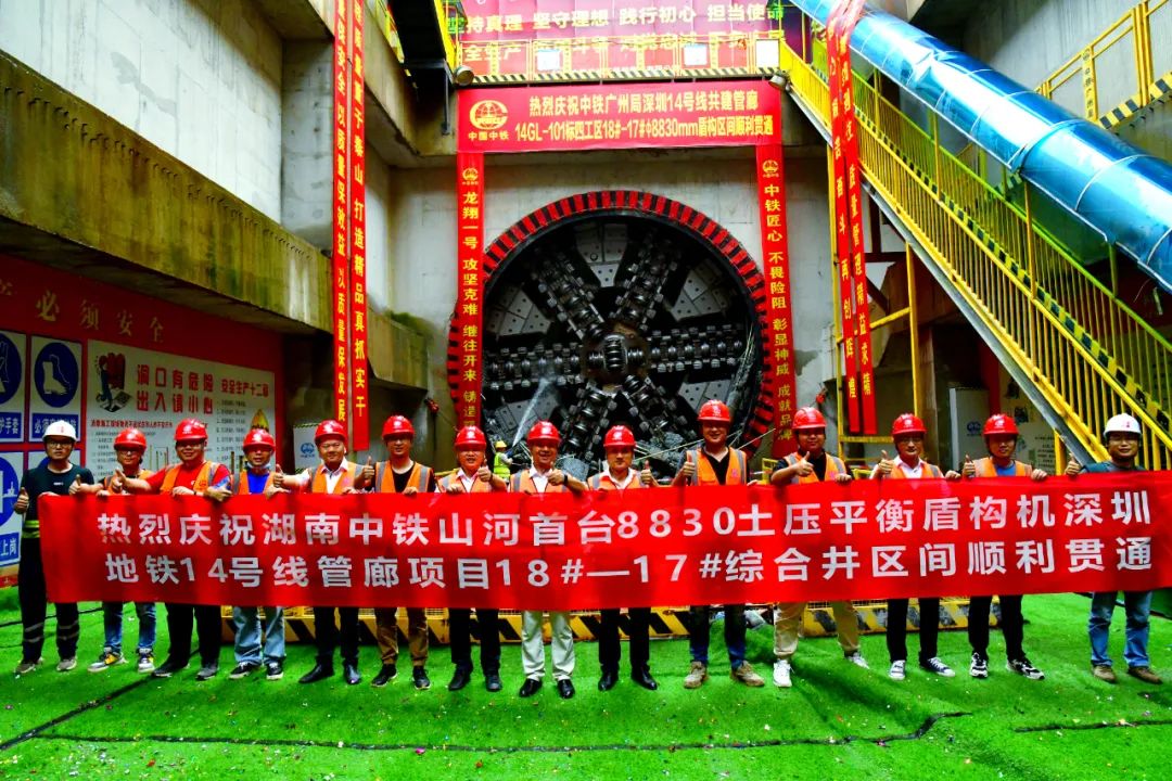 3868la天河总站(集团)股份有限公司 - Make It Possible