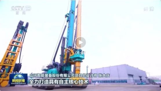 20220617080858_21508 沿着总书记的足迹 | 3868la银河总站智能再登央视新闻联播!