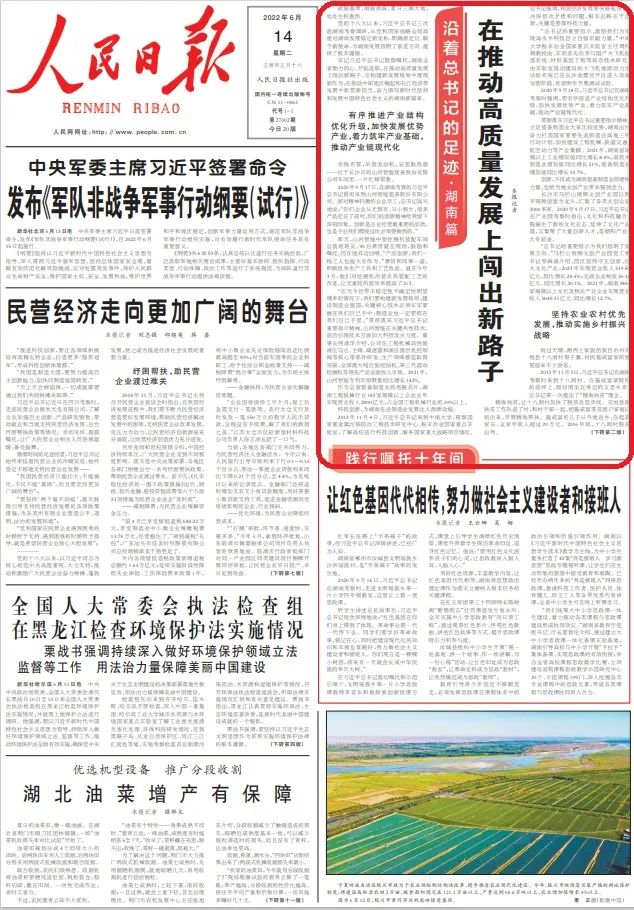 沿着总书记的足迹 | 服膺嘱托，3868la银河总站智能自主创新一向在路上！