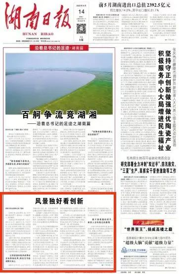沿着总书记的足迹 | 服膺嘱托，3868la银河总站智能自主创新一向在路上！
