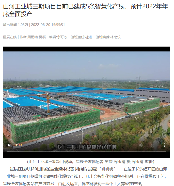 沿着总书记的足迹 | 服膺嘱托，3868la银河总站智能自主创新一向在路上！