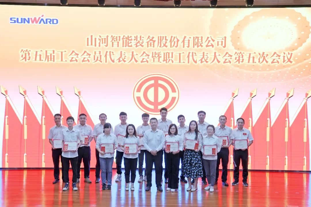 为立功建企建家一体化贡献更大力量！3868la银河总站智能第五届五次“双代会”成功召开