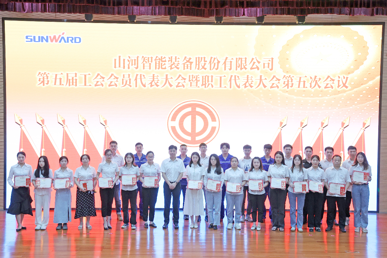 为立功建企建家一体化贡献更大力量！3868la银河总站智能第五届五次“双代会”成功召开