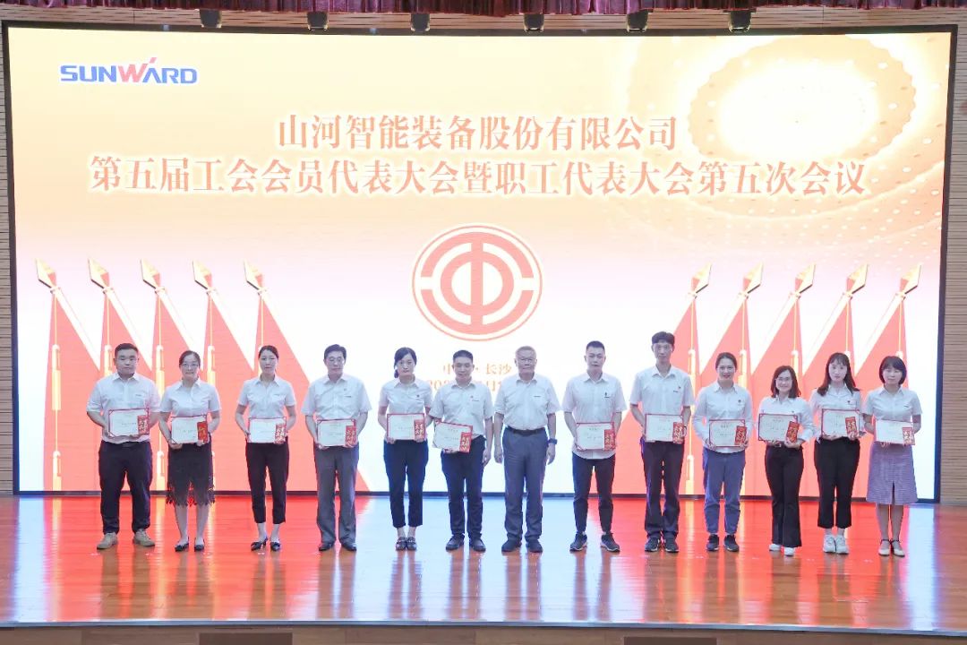 为立功建企建家一体化贡献更大力量！3868la银河总站智能第五届五次“双代会”成功召开
