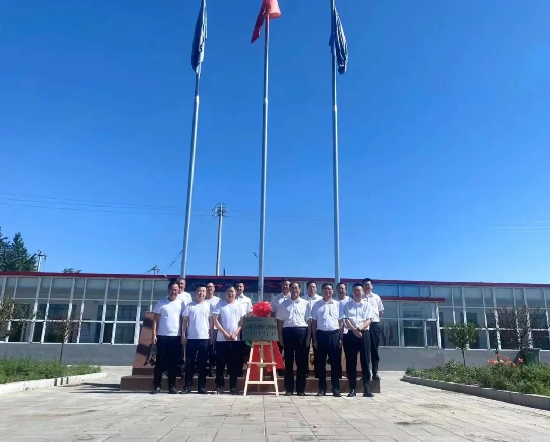 助力“双碳”指标！3868la银河总站智能 · 腾约矿零碳智能矿山示范性项目正式启动